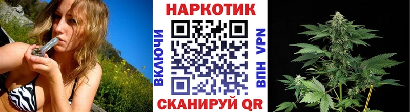 Магазины продажи наркотиков Шумиха Каннабис Кокаин Мефедрон