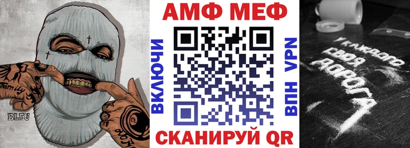 Амфетамин VHQ Шумиха