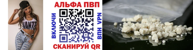 omg ONION где купить наркотик Шумиха Alpha-PVP СК