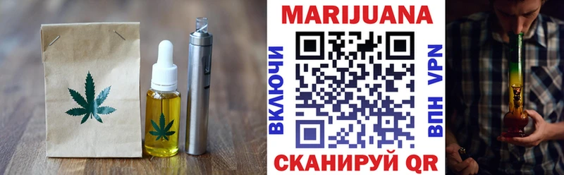 Еда ТГК конопля  Шумиха 
