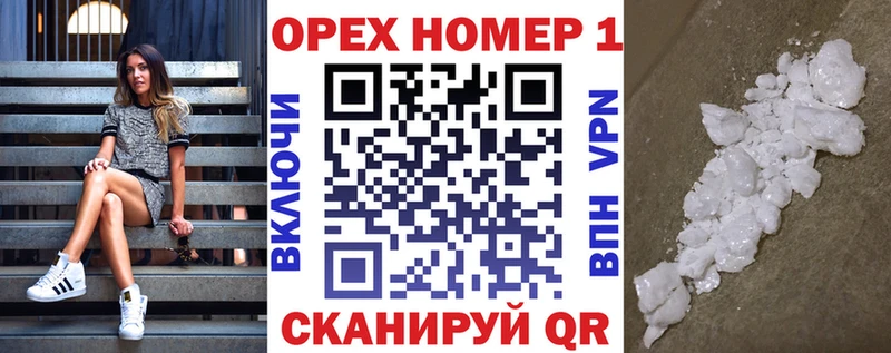 COCAIN 97% Шумиха