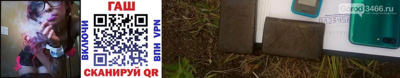 где купить наркоту  KRAKEN ССЫЛКА  Гашиш hashish  Шумиха 