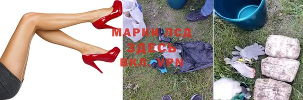 альфа пвп VHQ Алексин