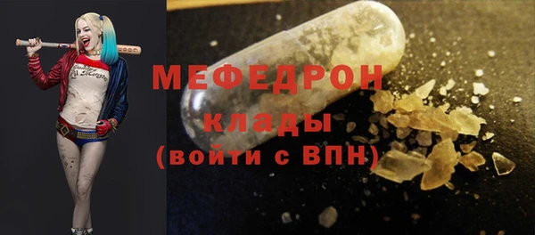 альфа пвп VHQ Алексин