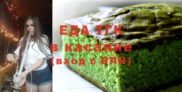 альфа пвп VHQ Алексин