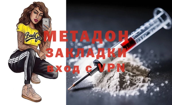 альфа пвп VHQ Алексин
