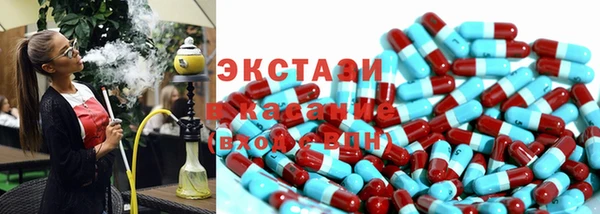 альфа пвп VHQ Алексин