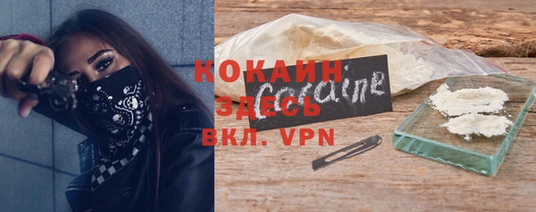 альфа пвп VHQ Алексин