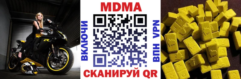как найти закладки  Шумиха  площадка официальный сайт  MDMA Molly 