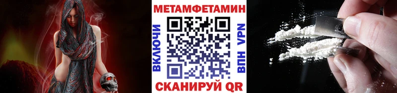 хочу   Шумиха  Метамфетамин винт 