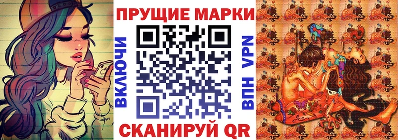 гидра зеркало  Шумиха  Марки 25I-NBOMe 1,8мг  наркотики 