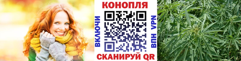 Марихуана гибрид  где купить наркотик  Шумиха 